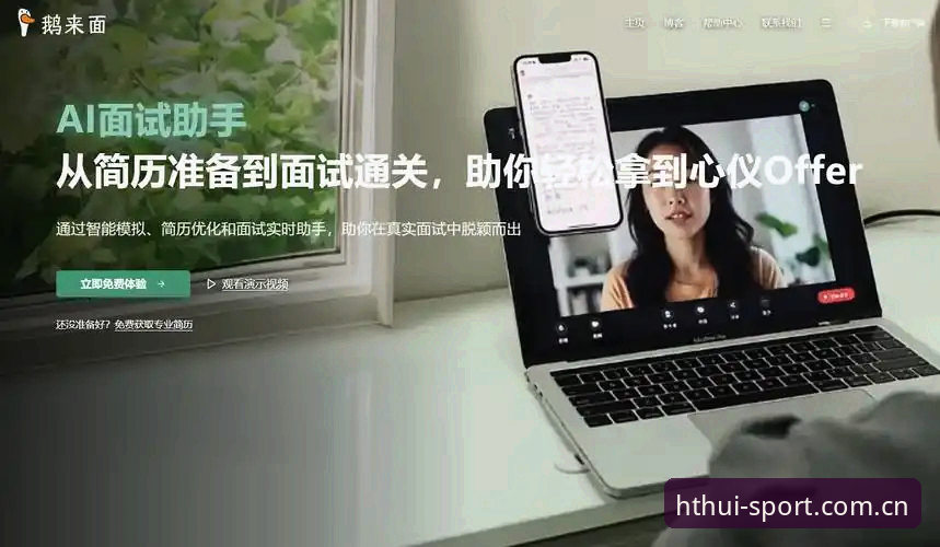 华体会官方中文站客户端安装深度评测：从登录卡顿到v2.3.1版本适配的实测复盘