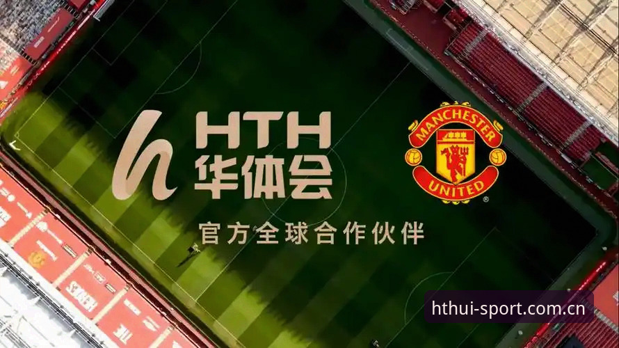 揭秘华体会体育品牌首页下载背后的版本陷阱：45.9MB安装包背后的真相
