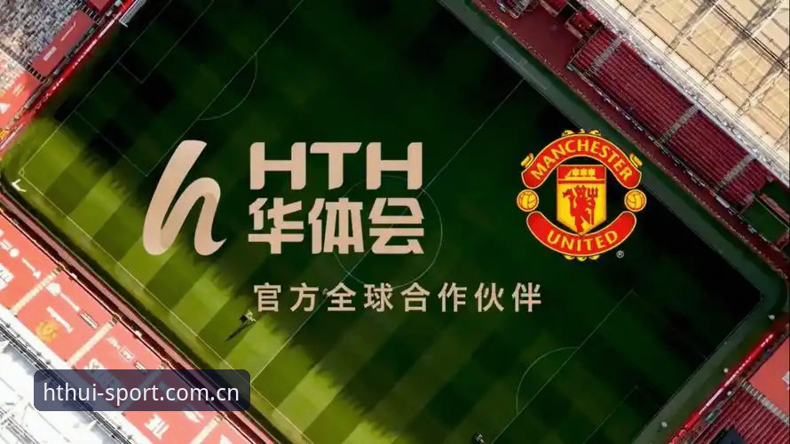 华体会体育品牌首页升级功能详解：从登录失败到客户端安装的排查思路指南