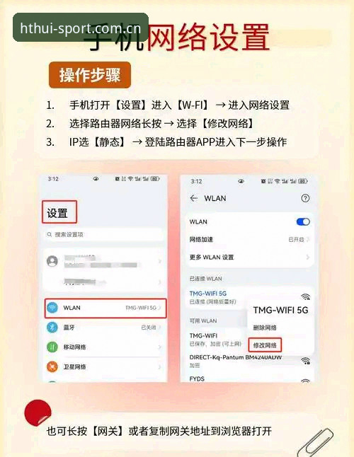 华体会HT登录失败解决使用指南：从三次卡顿到五分钟顺畅的实操笔记